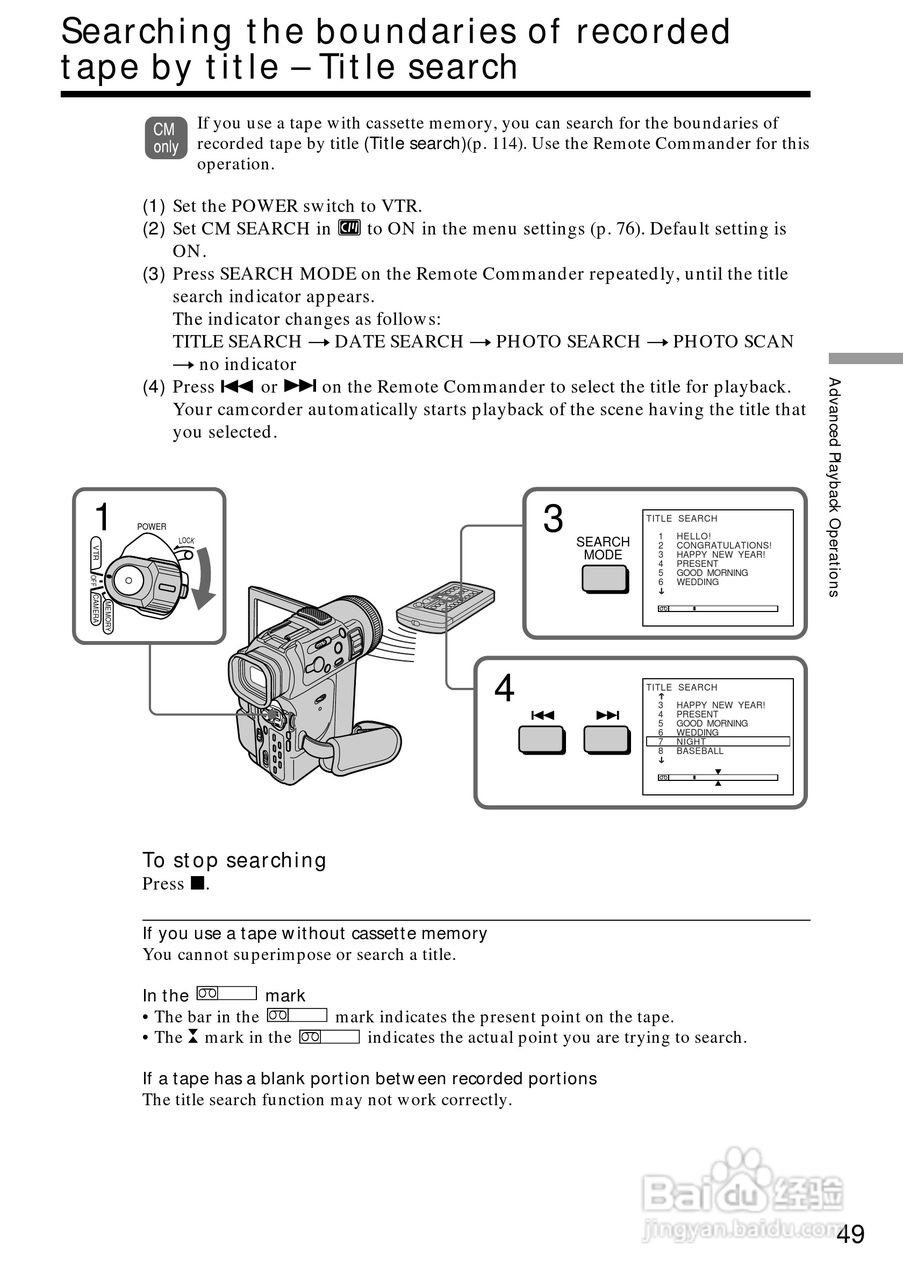 索尼DCR-PC100数码摄像机说明书:[5]