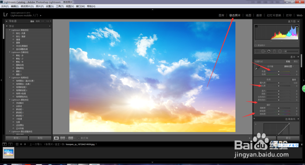 淘宝产品图拍暗了怎么办