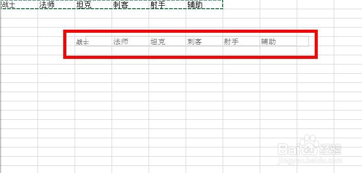 excel怎么把表格里面的字内容变成图片