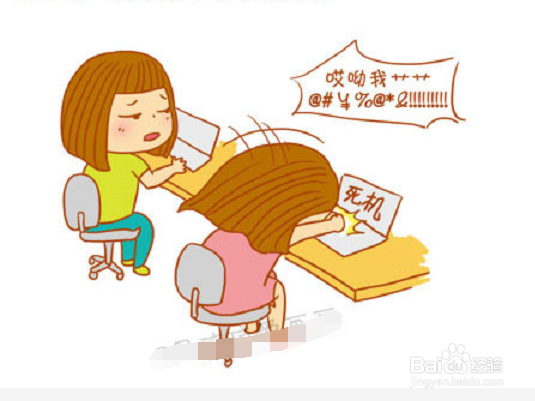 在公司有好朋友是怎样的