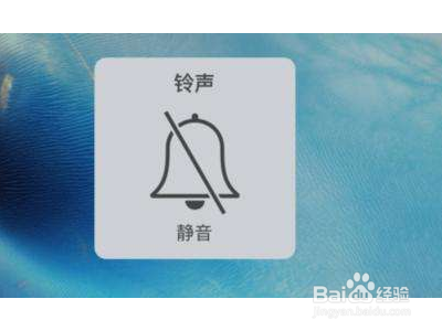 来信息没有声音怎么办