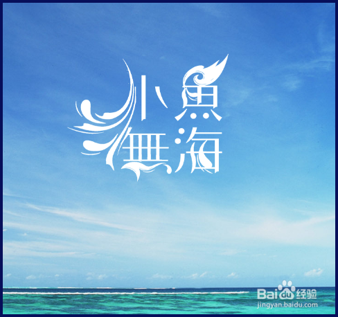 ps图片透明度怎么调