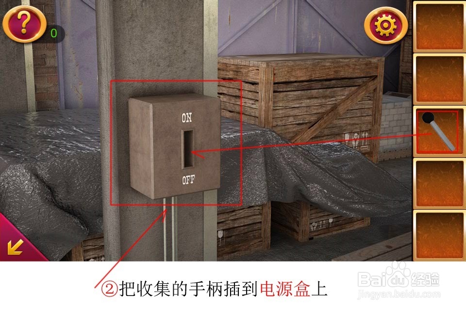密室逃脱5通关攻略大全：[3]第三关仓库计划
