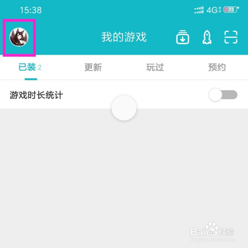 taptap怎么注册并登录账号