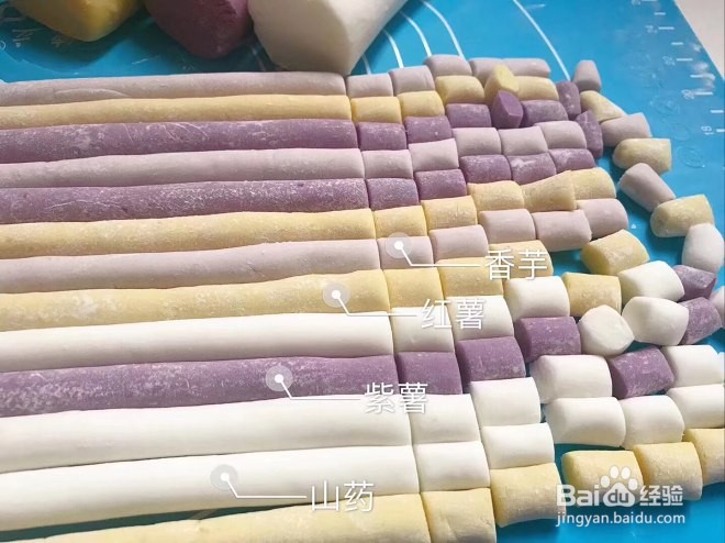 甜品---Q弹爽滑芋圆