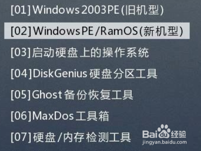 笔记本u盘重装系统步骤？