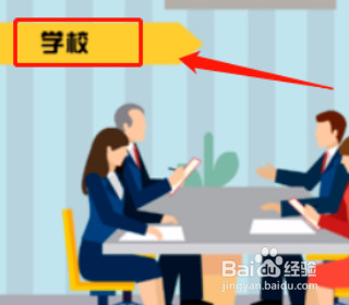 中专毕业证补办流程