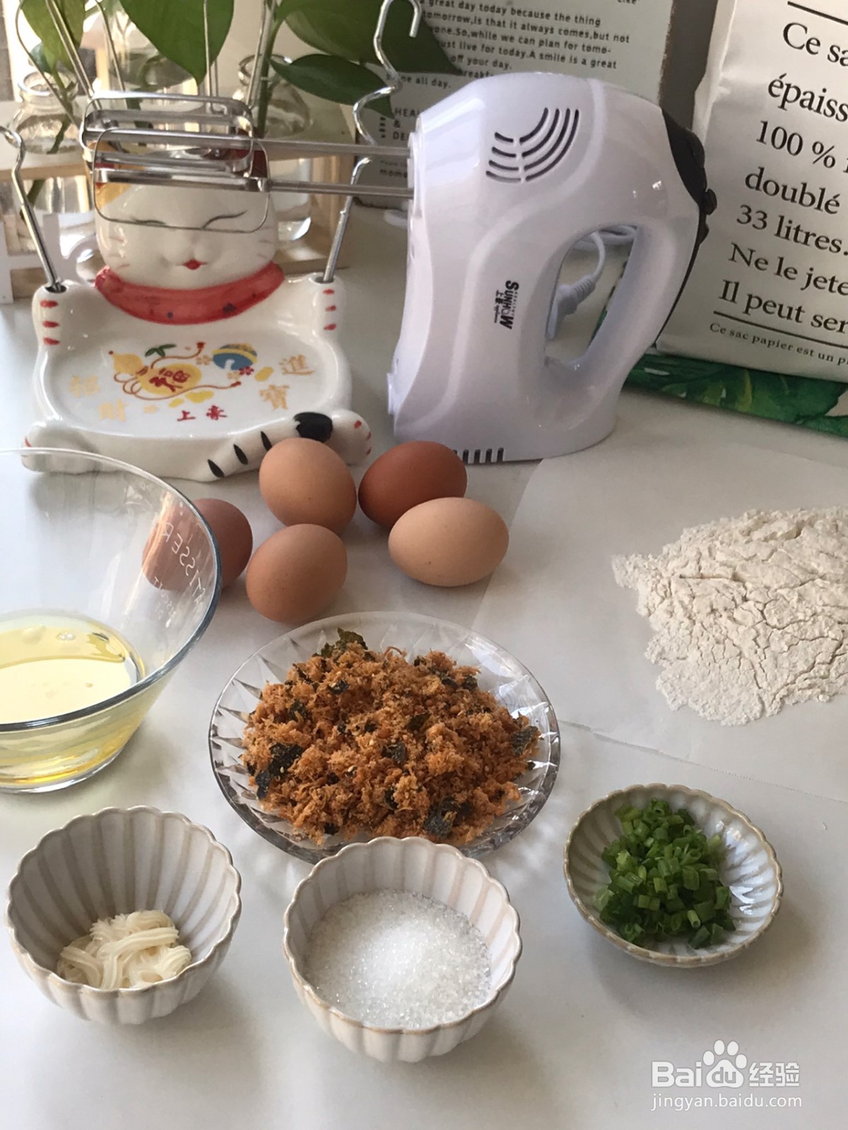 肉松蛋糕卷怎么做