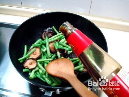 蚝油香菇焖扁豆