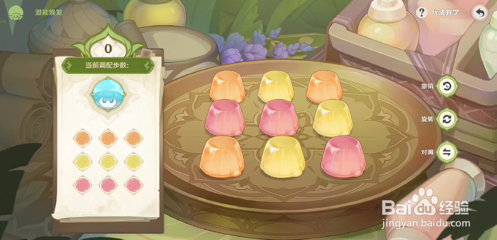 原神前所未闻的奇妙比赛攻略(完整版)