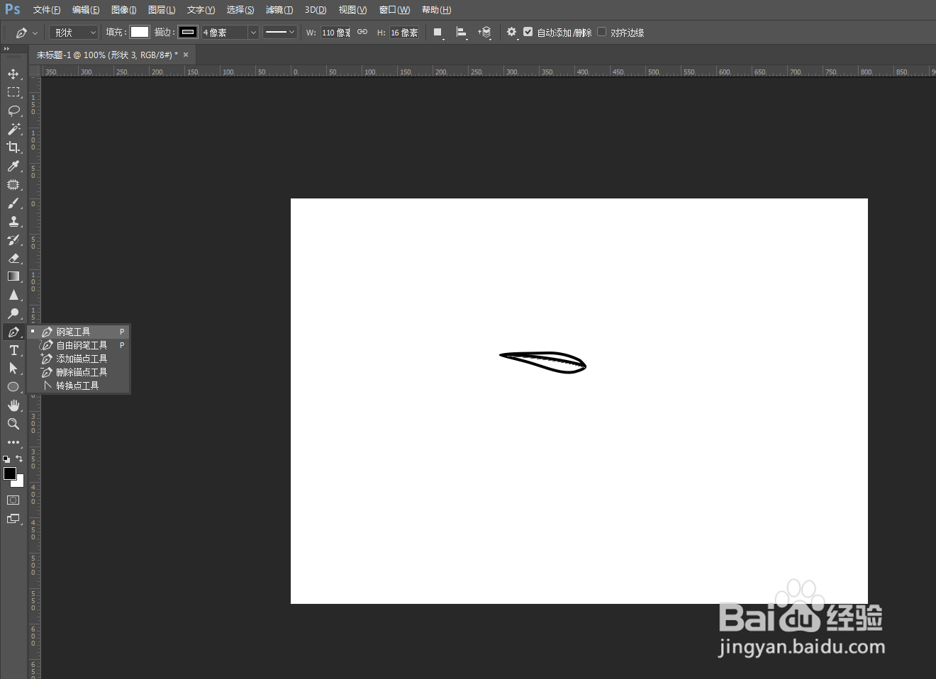 PS如何快速做唛瑶图案