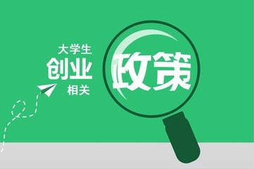 校园里有哪些新奇的创业项目？