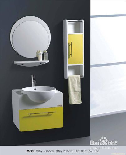 怎样选购好的不锈钢浴室柜？