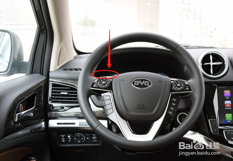 比亚迪S7车辆雾灯怎么使用