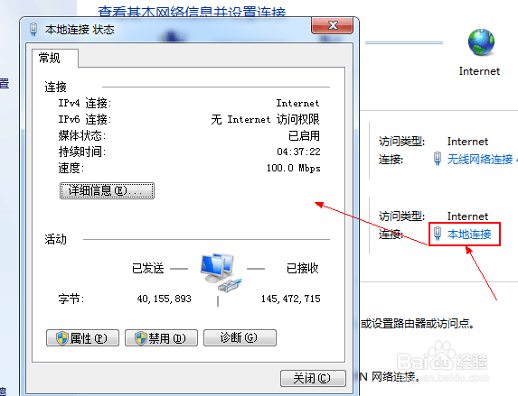 TP TL-WR823N 模拟AP配置失败的解决方法私藏