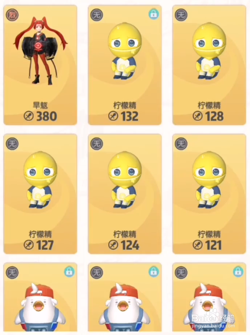 一起来捉妖全员恶人怎么进化觉醒