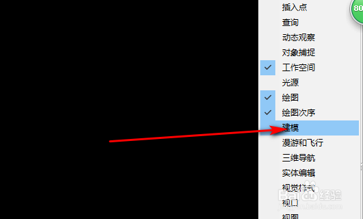 Autocad2007如何画三维图