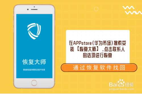 手机微信好友删除怎么找回_找回好友删除微信手机怎么恢复_找回好友删除微信手机号怎么办