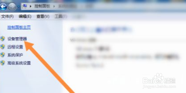 电脑摄像头怎么关闭