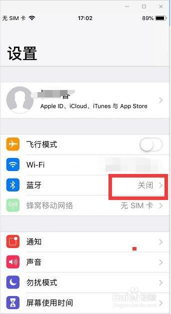 苹果6怎样连接蓝牙功能?