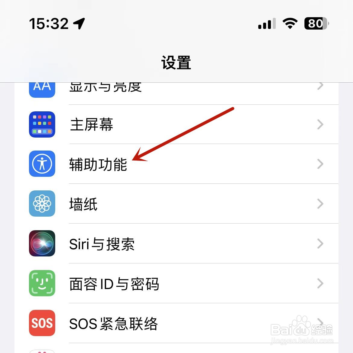 iphone14pro怎么重启