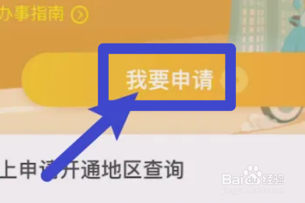自己交社保怎样交