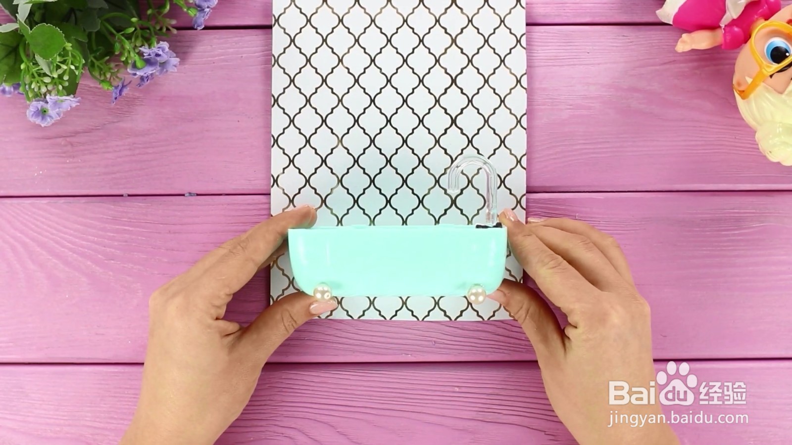 怎么用素材制作浴缸