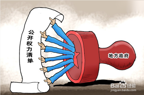 如何正确行使权利