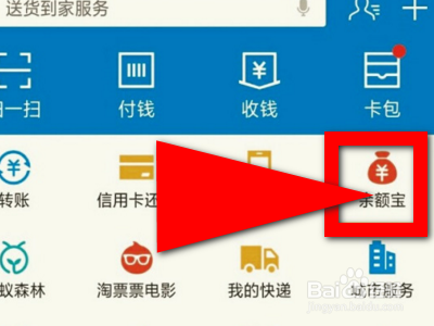 支付宝余额显示冻结延迟结算怎么办？