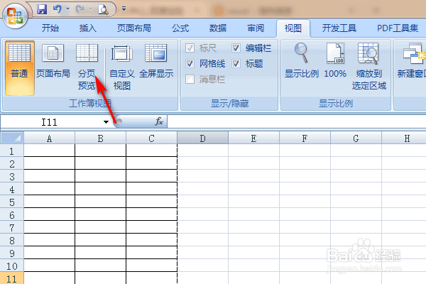excel表格打印时行数超过一张纸怎么办？