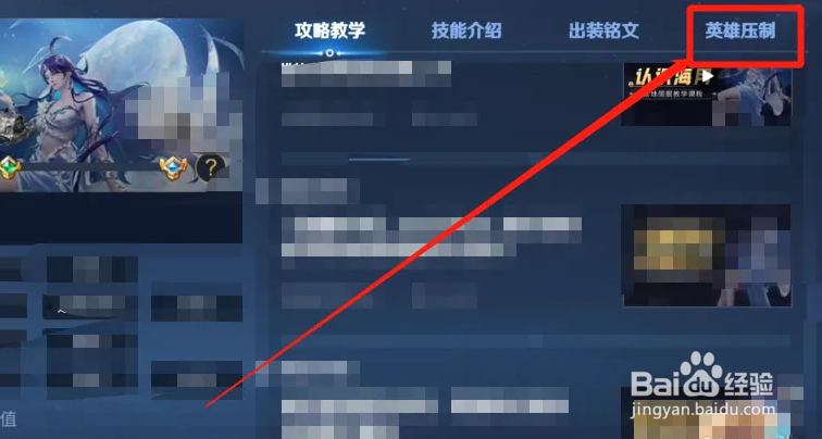 海月怎么克制