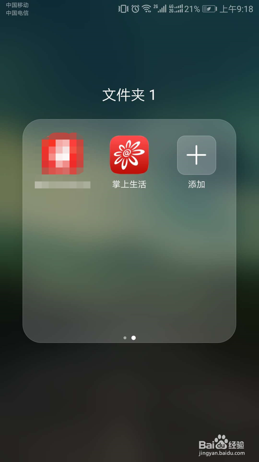 如何用招商银行积分兑换星巴克咖啡