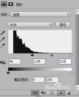 Photoshop制作切割火花形态效果