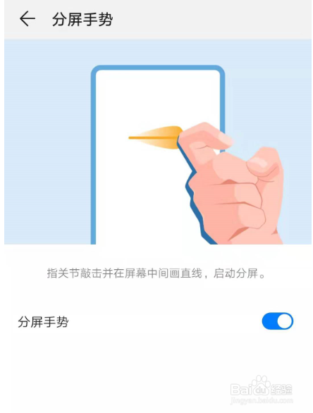 如何使用华为P系列手机智能功能太强大了!