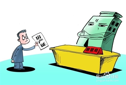 怎样做好房地产开发报建工作