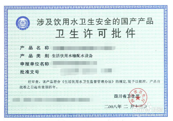 家电攻略，该如何挑选一款最适合的家用净水器