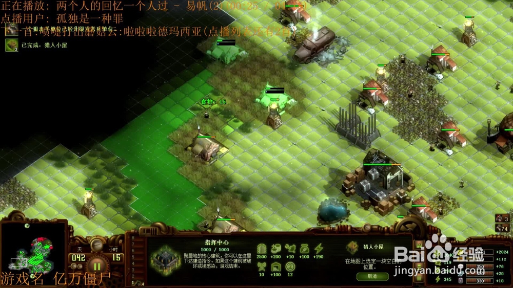 《迷雾生存》玩法技巧