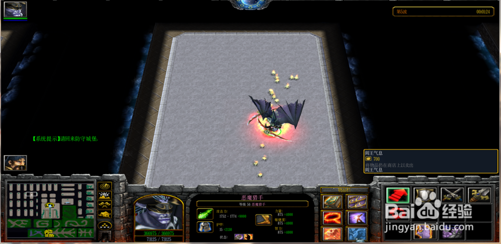 魔兽rpg逆天武神官方版1.0.3攻略圣神珠怎么合成