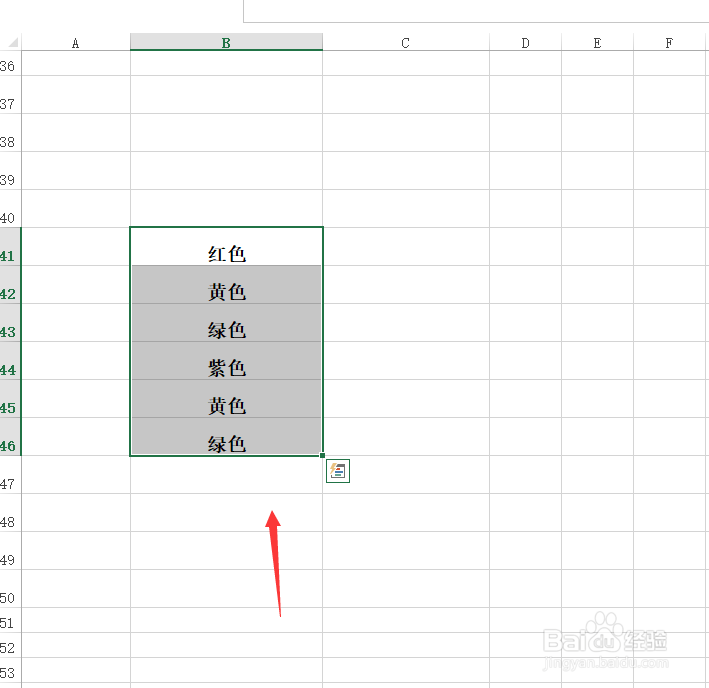 Excel批量删除重复值