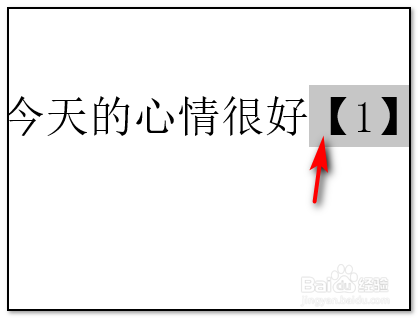 word里面如何在右上角添加标注[1]