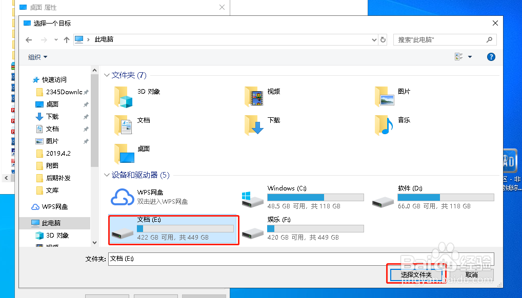 桌面文件过多占用C盘,电脑太卡怎么办