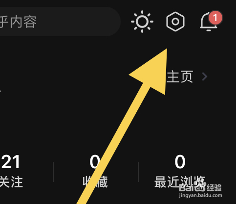 知乎APP设置成连播视频页面自动播放的步骤