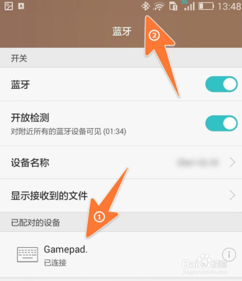 手机蓝牙拍照遥控器怎么用