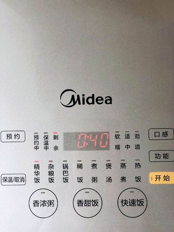 春笋酱肉青豆饭