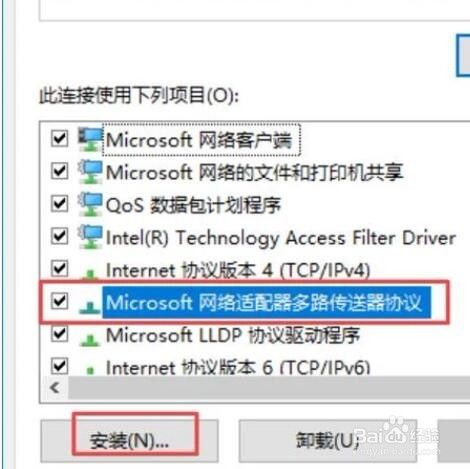 Win10自带浏览器打不开网页怎么办？