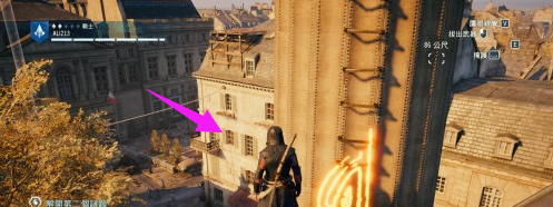 刺客信条大革命金星解谜