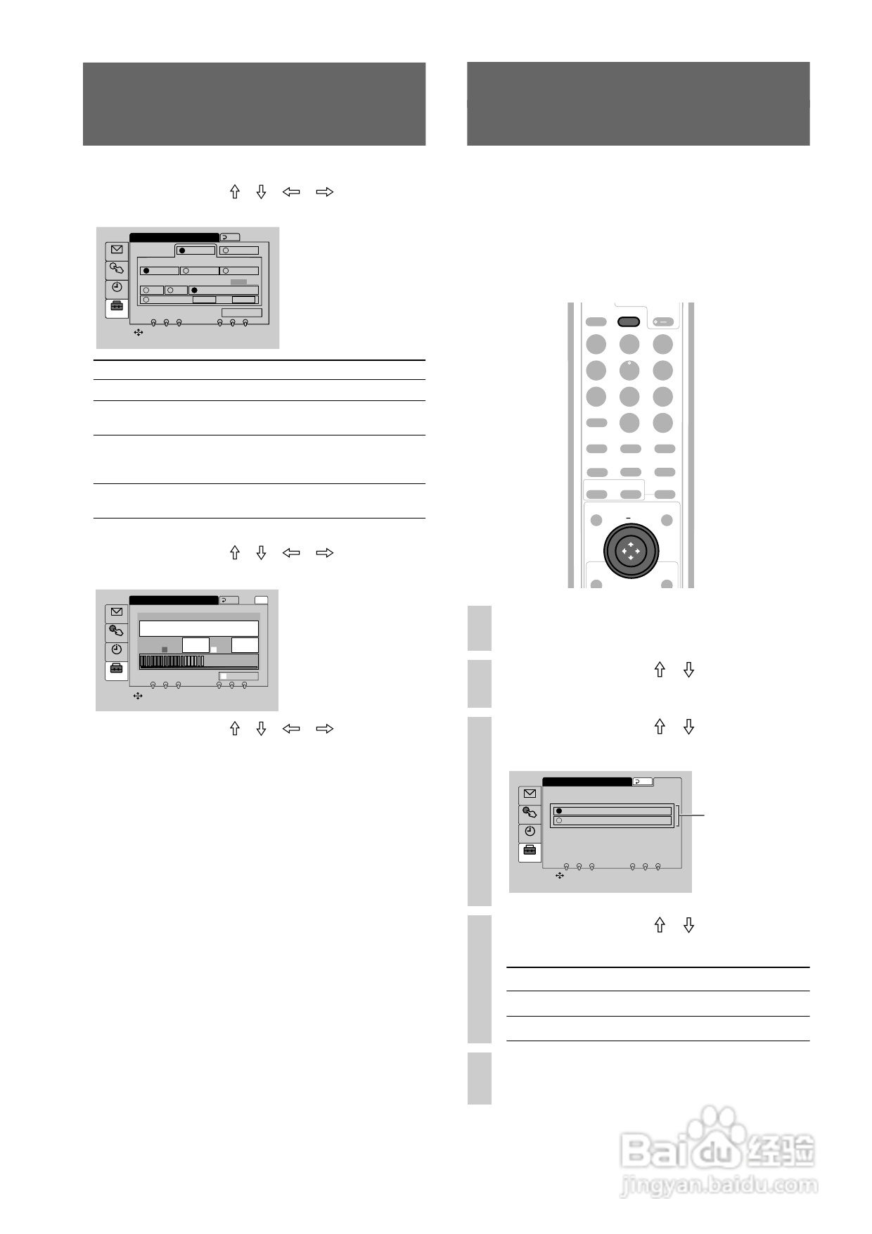 SONY DST-MS9播放机使用说明书:[3]