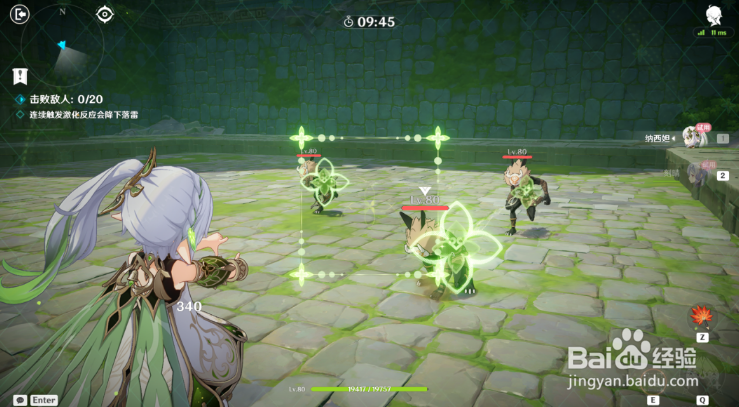 原神雷光缭乱大作战挑战成功最全攻略(完整版)