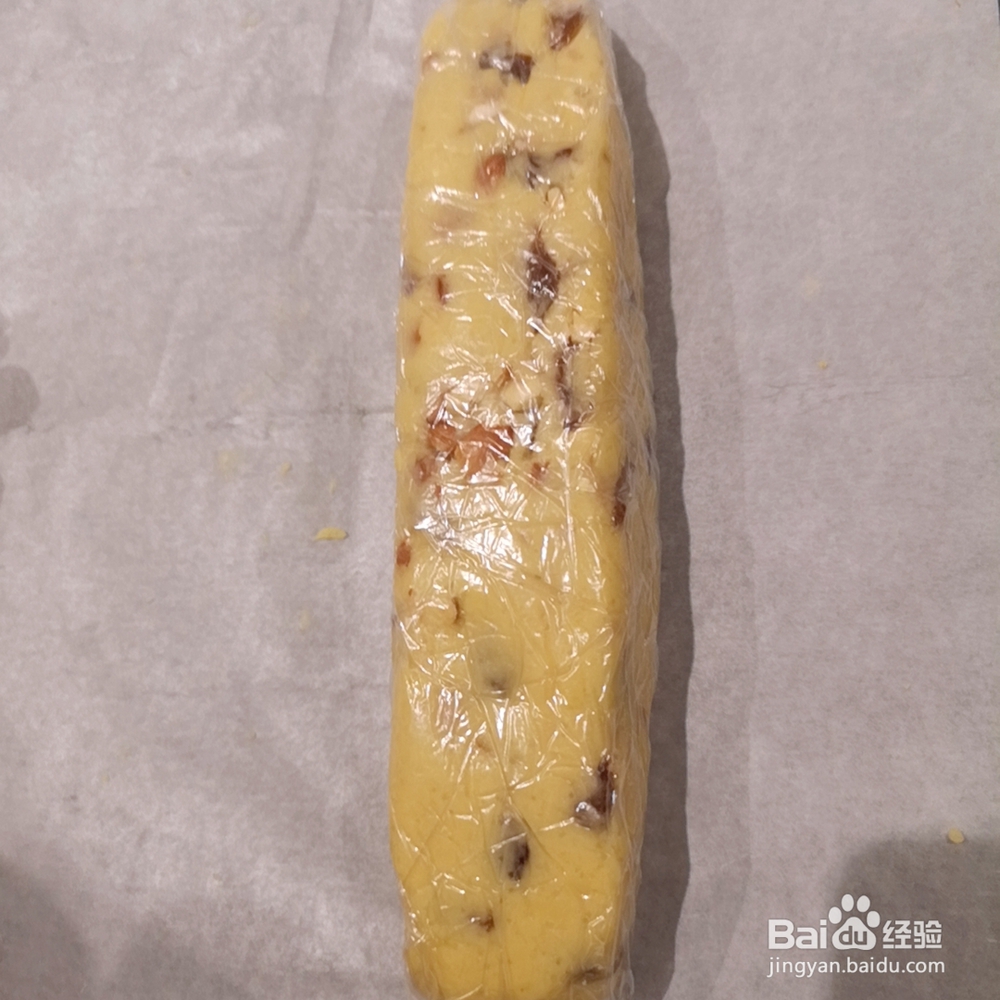 孩子爱吃的葡萄干坚果曲奇