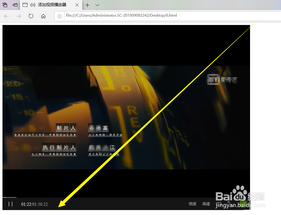 网页中怎么添加视频播放器